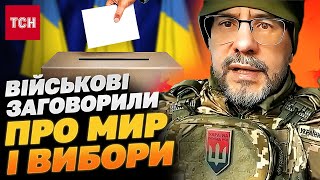 Депутат, який воює на фронті, звернувся до парламентарів під куполом Верховної Ради