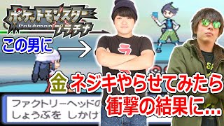 ポケモン歴2年の友人に14年前の\