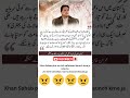 imrankhan politics ptiofficial newstoday breakingnews imranriazkhan pakistan usa trending