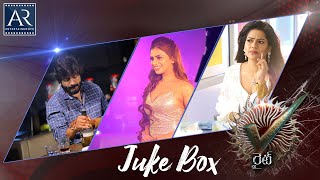 Right Telugu Movie Songs Jukebox | Yasaswi | Nawab Gang | Kaushal Manda, Leesha Eclairs