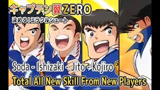 Captain Tsubasa ZERO Miracle Shot - Total All New Skill From All New Players #4 (New Skill)