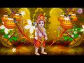 श्रीकृष्ण जन्माचा पाळणा shri krishnacha janmacha palna krushnacha palna श्रीकृष्णाचा पाळणा