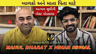 Rahul Bharat - Modern Gurukul | Founder of Agasti Schools | RWNG05 - Nihar Singal