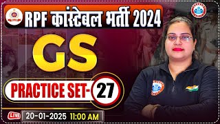 RPF Constable 2024 Classes | RPF Constable GS Practice Set 27 | RPF GK/GS by Parul Mam