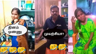 சிரித்து மகிழ Collection video part 29 #comedy// Thulasingam tv #funnycomedyvideo