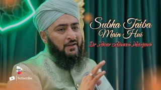 Subha Taiba Main Hui by Dr Nisar Ahmed Marfani