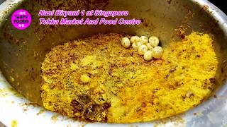 Singapore Hawker Food - Nasi Briyani 新加坡美食- 印度黄姜饭