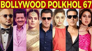 BOLYWOOD POLKHOL 67 | KRK | #bollywoodkhabar #bollywoodgossips #bollywoodnews #Chhaava #ajay #krk