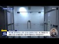 갑자기 무더기 상장폐지…코인 투자자들 충격 2021.06.12 뉴스데스크 mbc