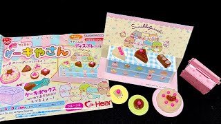 asmr 스밋코 구라시 케이크야상 Popin cookin Sumikko Gurashi