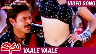 Vasu Telugu Movie Songs | Vaale Vaale Video Song | Venkatesh | Bhumika | Sunil | Harris Jayaraj