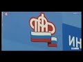 Некоторым категориям россиян в декабре повысят пенсионные выплаты.