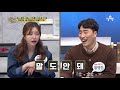 s그룹 최태원 회장이 직접 스카우트한 천재 소녀에서 게임회사 사장이 된 윤송이 풍문으로 들었쇼 215회