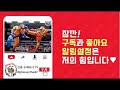 무에타이 senior b class 75kg급 결승전 국가대표 선발전 22번경기 김지영 오산 삼산 vs 임재호 팀젠틀리 muaythai selfdefense diet