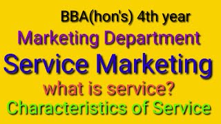 সেবা কি? সেবার বৈশিষ্ট্য। what is service?  Characteristics of service. Service Management.