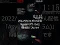 【 phasmophobia】lv.2600 09 21 4倍速だよ鳴り止まず反応続けるemf