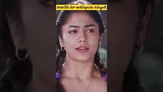 దయచేసి మా ఆడపిల్లలను నమ్మండి #girls#girl#girlstatus#girls_respect #powerfulgirl#girls_respect_video