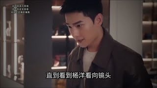 演艺圈的秘密是不能看镜头