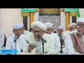 Yaa Allah Yaa Rahman  Syair Syekh Samman [11 Juli 2021] - Guru Udin Samarinda |