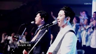 [2015 온누리워십 라이브] 놀라워라 주의 은혜 (아침이 오면) (2015 Onnuri Worship)