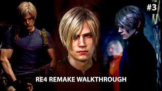 واکترو بازی رزیدنت اویل ۴ ریمیک | RE4 Remake #3 #رزیدنت_اویل