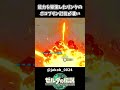 【ティアキン】能力を駆使したリンクのボコブリン討伐が凄い【ゼルダの伝説 ティアーズ オブ ザ キングダム】