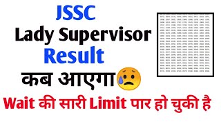 jssc lady supervisor result 2024 | jssc lady supervisor result | jssc lady supervisor result 2025