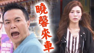 【炮仔聲】EP157 立馬不得好死！永誠要曉馨發誓沒有陷害家璇