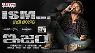 ISM Title Song || ISM Movie Songs || Kalyan Ram, Aditi Arya, Puri Jagannadh || Anup Rubens