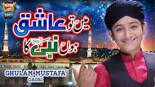 Ghulam Mustafa Qadri || Mein To Aashiq Hoon Nabi Ka || New Naat 2021 || Official Video || Heera Gold