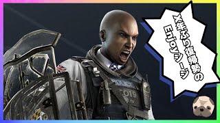 【Rainbow Six Siege】もはや何も分かんないリハビリ\u0026キーマウ練習R6S【#2】