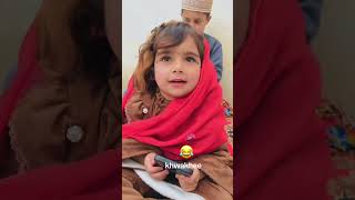 Navi zalmi  pashto  funny tiktok video  comedy  video  #viralvideo #funny