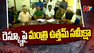 Minister Uttam Kumar Reddy Review Meeting At SLBC Tunnel Rescue | Ntv