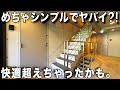 Inside White Apartment in TOKYO.Spacious and comfortable rooms