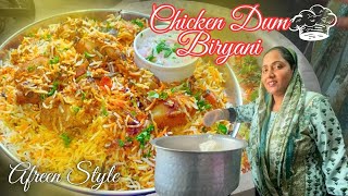 Chatpati Spicy Chicken Dum Biryani Banane Ki Sabse Best Recipe | Easy \u0026 Tasty | Afreen Style | 2024