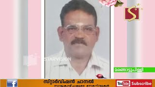 പാലാ വൈക്കം റോഡില്‍ വാഹനാപകടങ്ങള്‍ തുടര്‍ക്കഥയാവുന്നു.