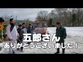 北本中学校の“ほぼlive配信” 猟師！熊！鹿！雪上車！