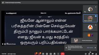 எழுப்புதலை நோக்கி ஜெப நேரம்...| 24th May 2023| Sparkle 122| Fire Prophecy Ministries...