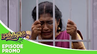 Muthazhagu | Episode Promo | 6th september 2024