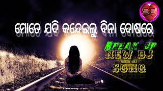 Mote jodi kandeilu bina dosa_ମୋତେ ଯଦି କନ୍ଦେଇଲୁ ବିନା ଦୋଷରେ _new breakup DJ song