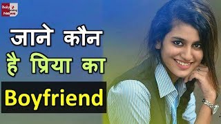 जाने कौन है Priya Prakash Varrier's का Boy Friend | Manikya Malaraya Poovi | Oru Adaar Love