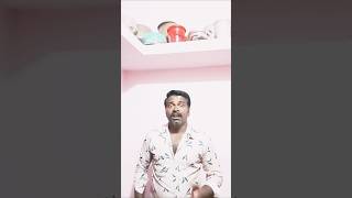 😂 எனக்கு கல்யாணம் வேண்டாம் 😂 #comedy #youtubeshorts #viralvideos #trendingvideo