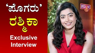 Rashmika Mandanna Exclusive Interview | Pogaru | Dhruva Sarja