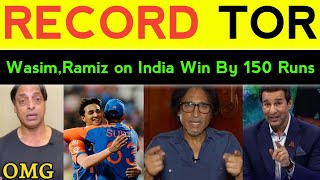 Shahid Afridi shocked on India batting vs ENG | India vs ENG 5th t20i | Ramiz Speaks, Shoaib Akhtar