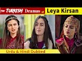 Top 5 Leya Kirsan Turkish Dramas in Urdu & Hindi | Fatma Hatun | Kurulus Osman | English Subtitles