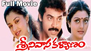 Srinivasa Kalyanam Telugu Full Length Movie || Venkatesh, Bhanupriya, Gouthami
