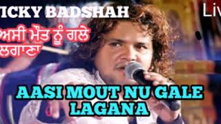 Aasi Mout Nu Gale Lagana | Vicky Badshah|