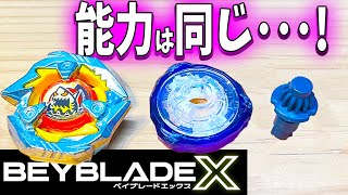 【ベイブレードX】色違『シャークエッジ3-60LF』でバトルしまくってみた【ランダムブースター】Shark Edge