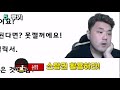 세나2 모든 성장던전15단 공략 정신건강 챙겨드림 필독하세요 고인물이 공략과 꿀팁. 간단 후기까지 한번에 끝내드립니다. 영혼석 엘릭서 룬 경험치 던전 세븐나이츠2