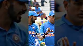 MS Dhoni CHESS MASTER ONLY LOST 8 DRS IN HIS CAREER